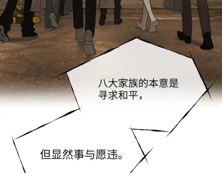 《恶之环》70图174