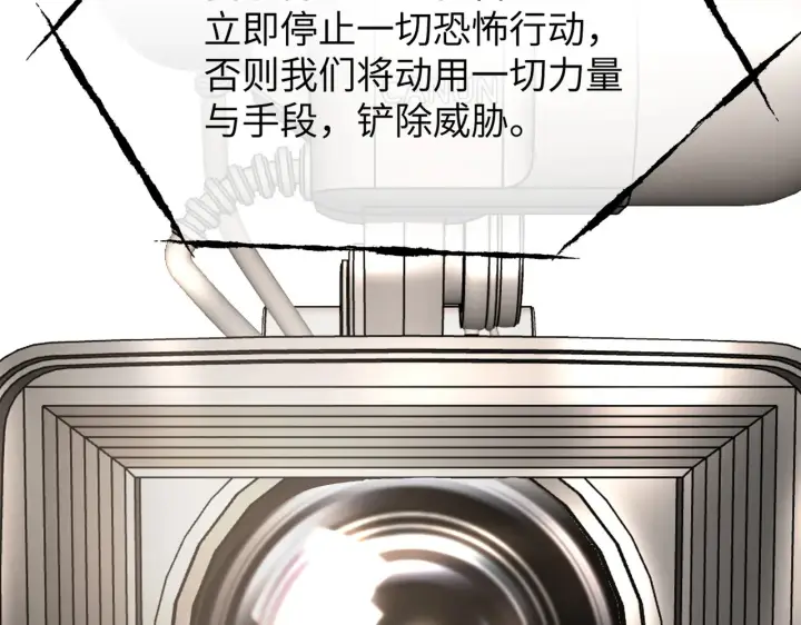 《恶之环》70图186