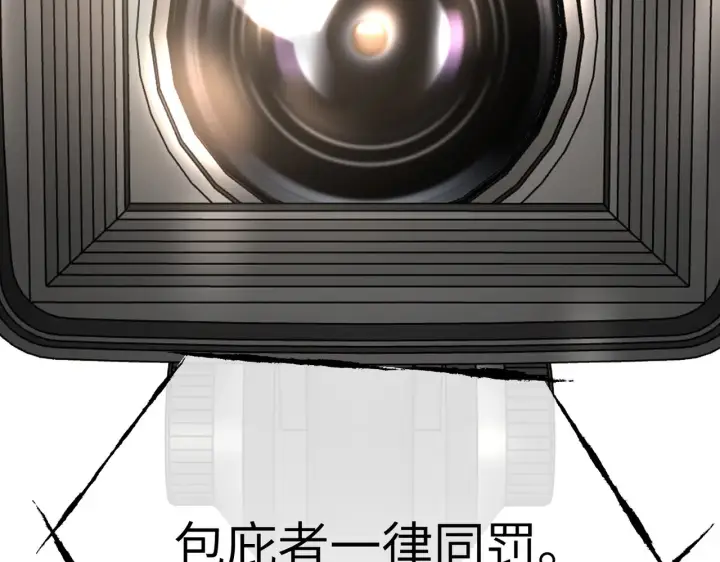 《恶之环》70图187