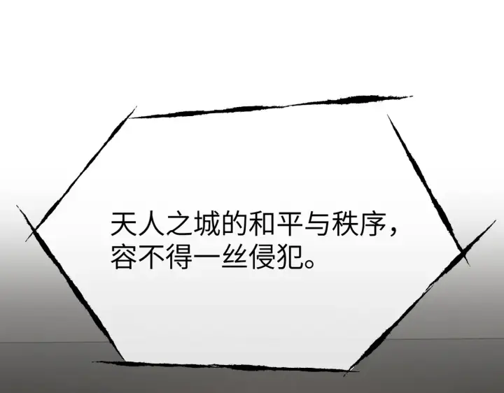 《恶之环》70图189
