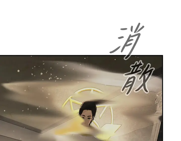 《恶之环》70图194