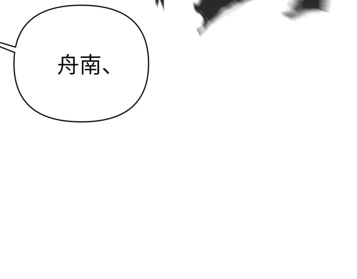《恶之环》70图202