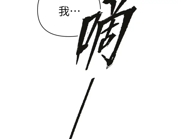 《恶之环》70图213