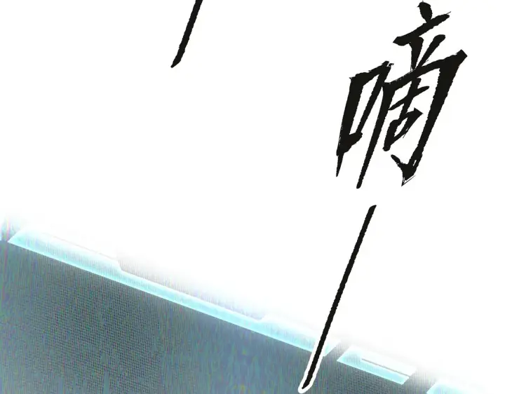《恶之环》70图214