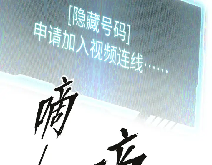 《恶之环》70图215