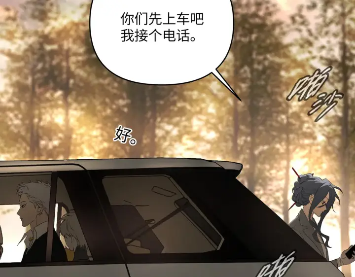《恶之环》70图31