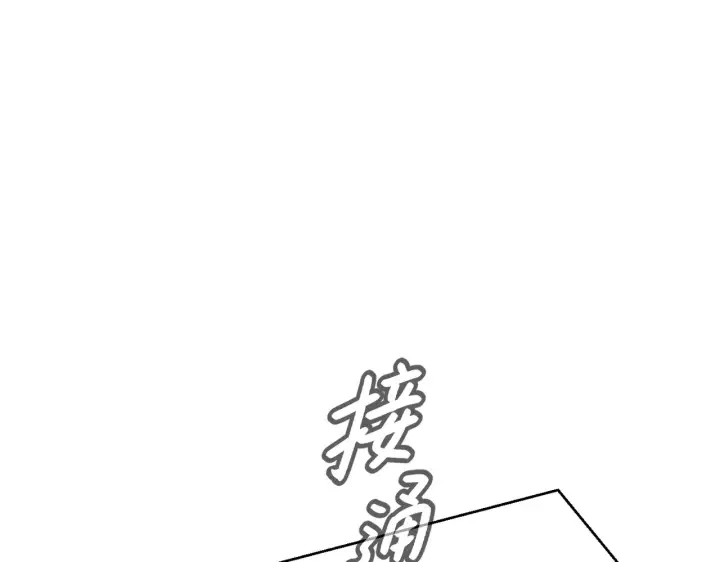 《恶之环》70图33