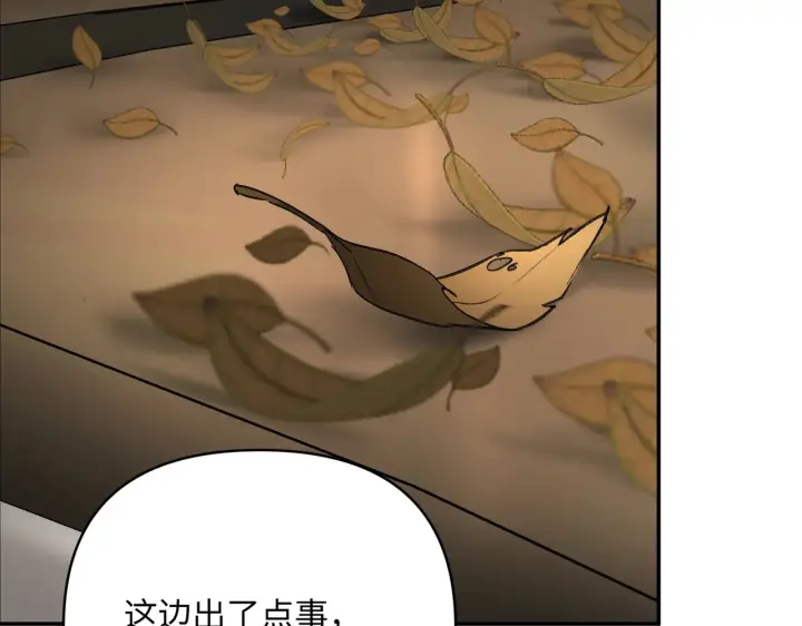 《恶之环》70图35