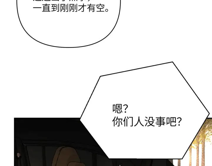 《恶之环》70图36
