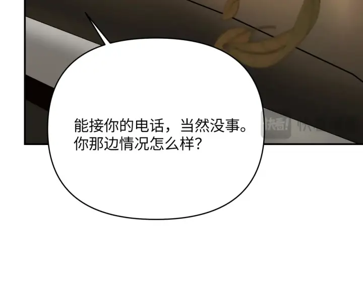 《恶之环》70图38