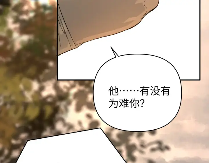 《恶之环》70图42