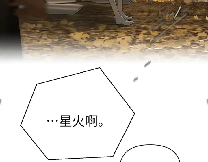 《恶之环》70图48