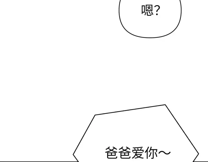 《恶之环》70图49