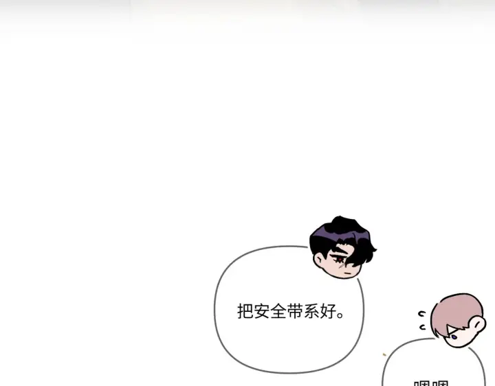 《恶之环》70图63