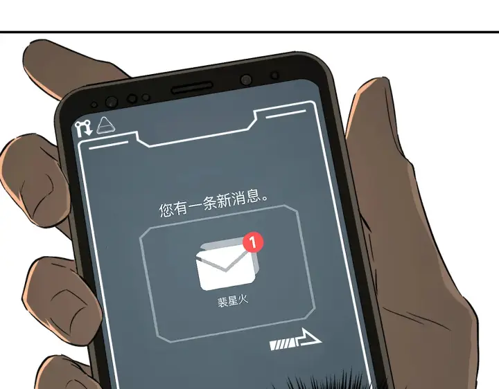 《恶之环》70图67