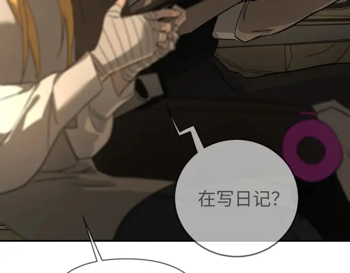 《恶之环》70图74