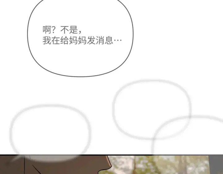 《恶之环》70图75