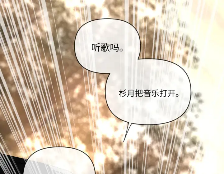 《恶之环》70图85
