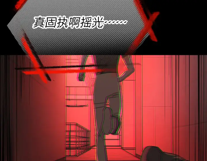 《恶之环》70图9