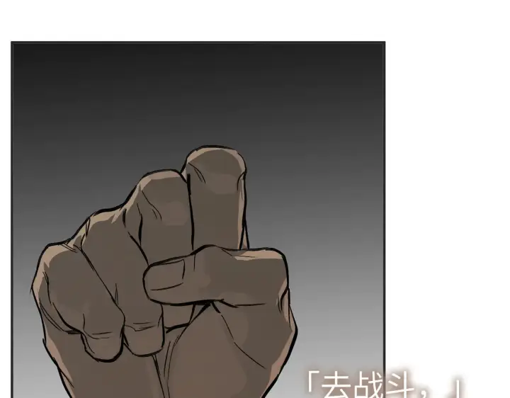 漫画《恶之环》71第140张图