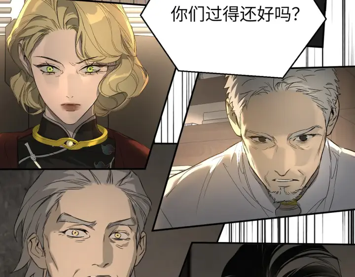 漫画《恶之环》71第30张图