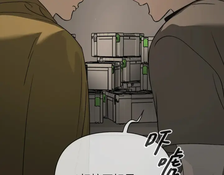 漫画《恶之环》73第104张图