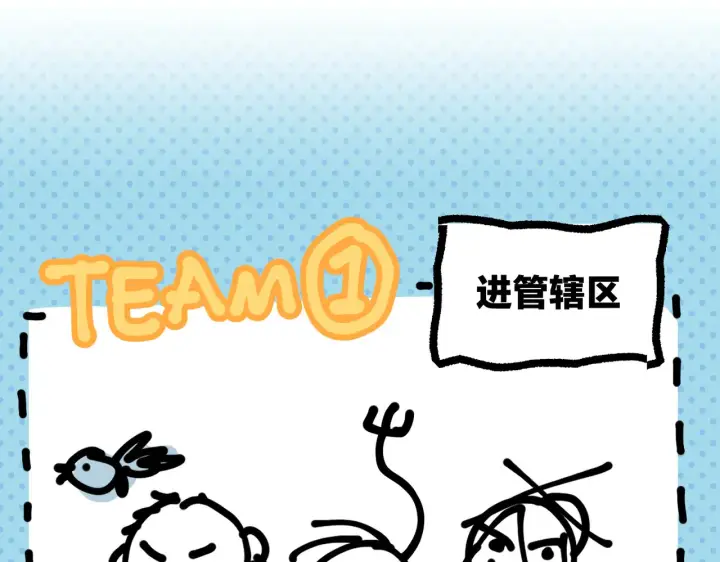漫画《恶之环》73第118张图