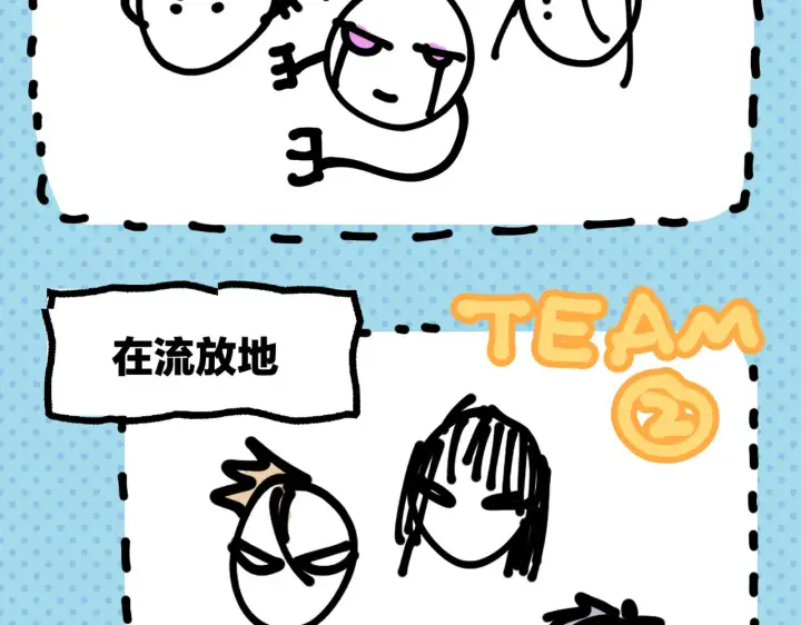 漫画《恶之环》73第119张图
