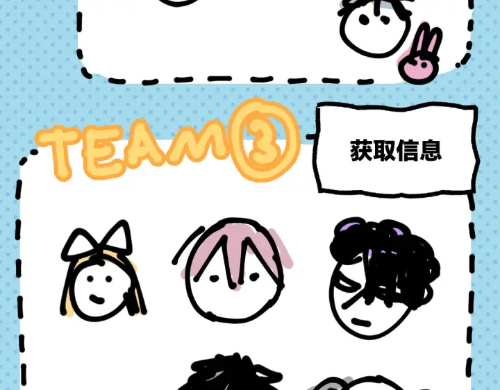 漫画《恶之环》73第120张图