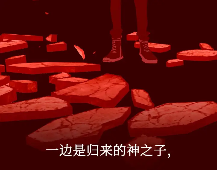 漫画《恶之环》73第133张图