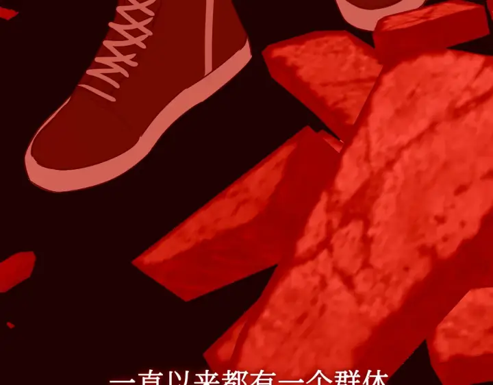 漫画《恶之环》73第137张图