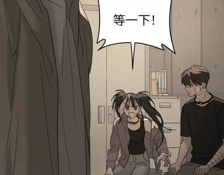 漫画《恶之环》73第181张图