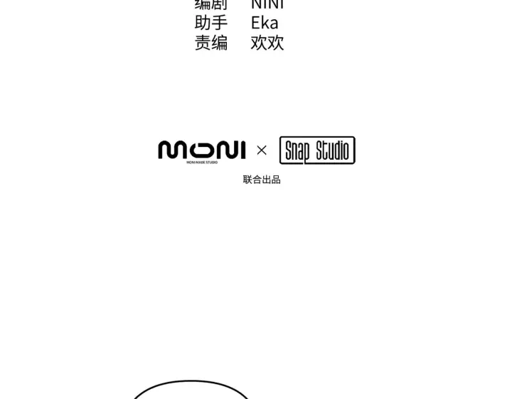 漫画《恶之环》73第22张图