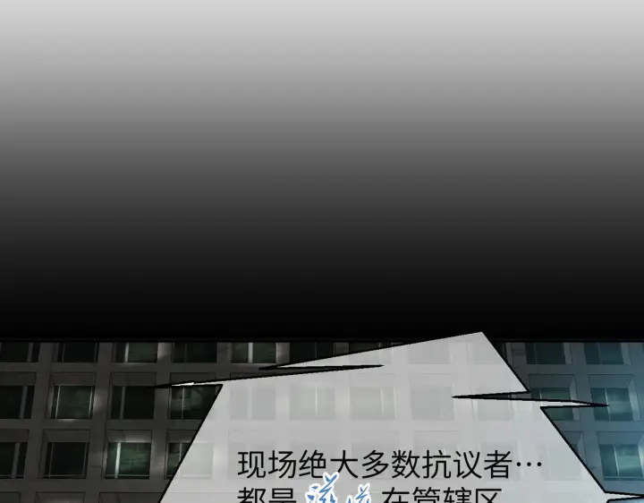 漫画《恶之环》73第65张图