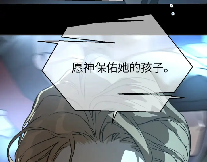 漫画《恶之环》73第72张图