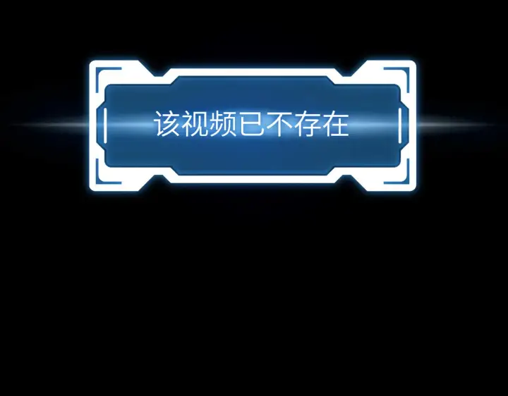 漫画《恶之环》73第76张图