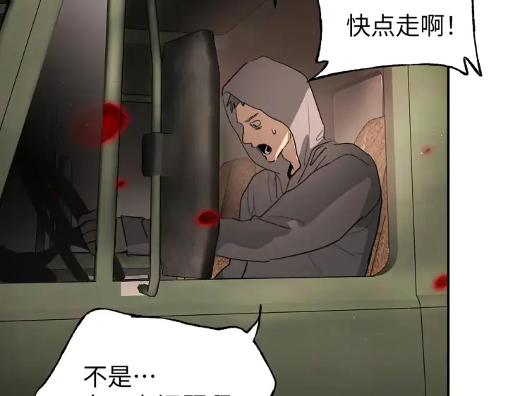 《恶之环》74图100