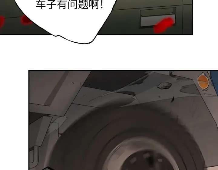 《恶之环》74图101