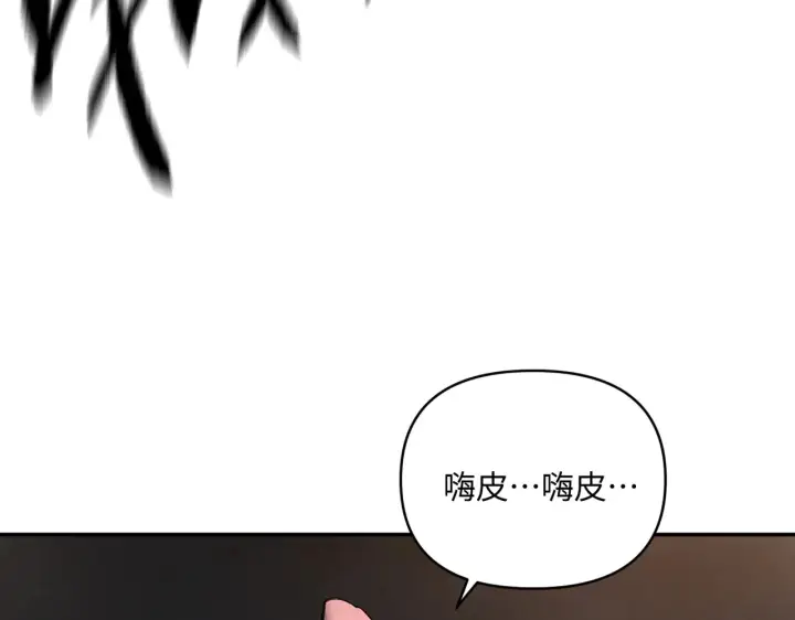 《恶之环》74图103