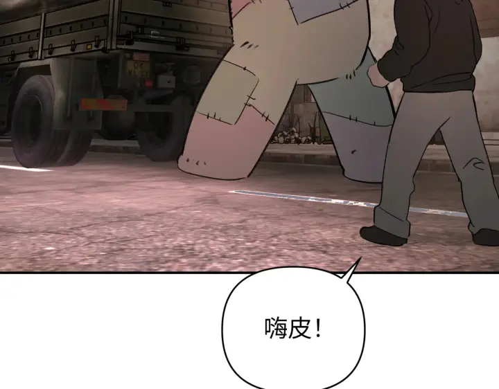 《恶之环》74图105