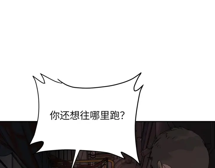 《恶之环》74图111