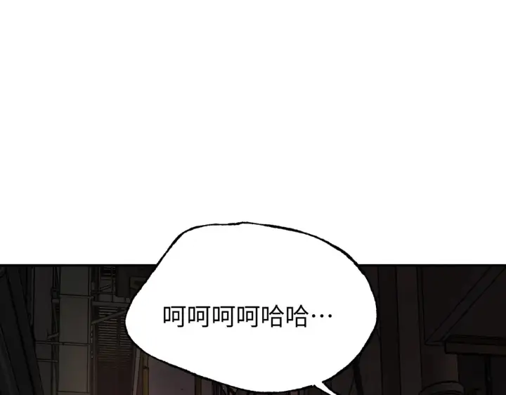 《恶之环》74图114