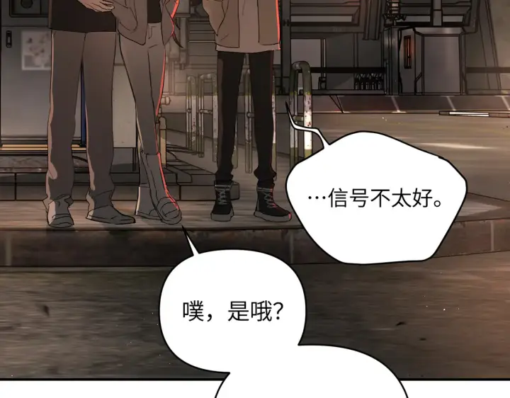 《恶之环》74图135