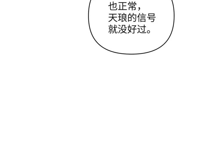 《恶之环》74图136