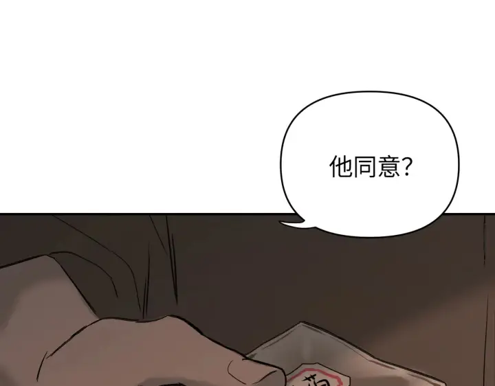 《恶之环》74图147