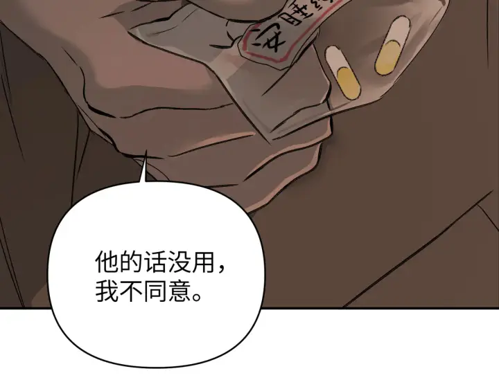 《恶之环》74图148