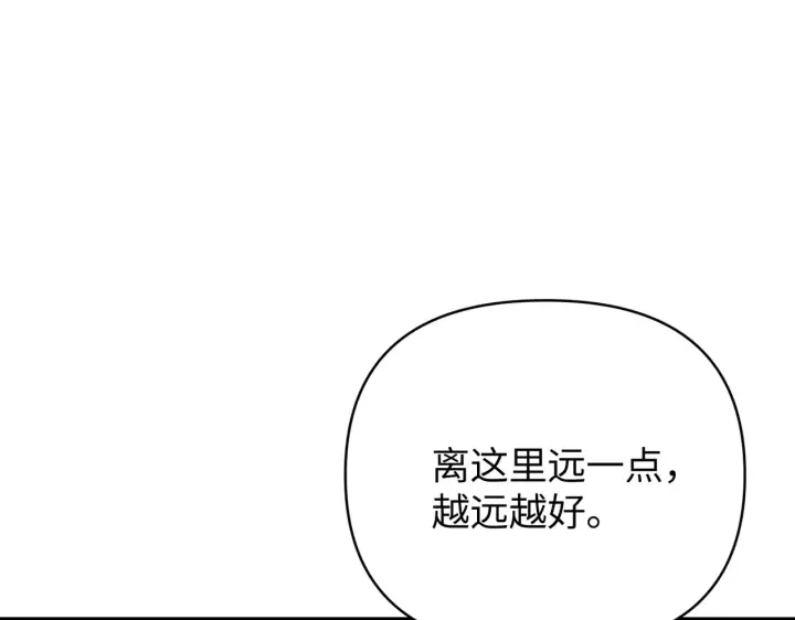 《恶之环》74图149