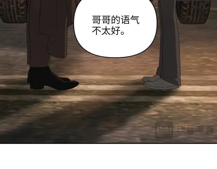 《恶之环》74图162