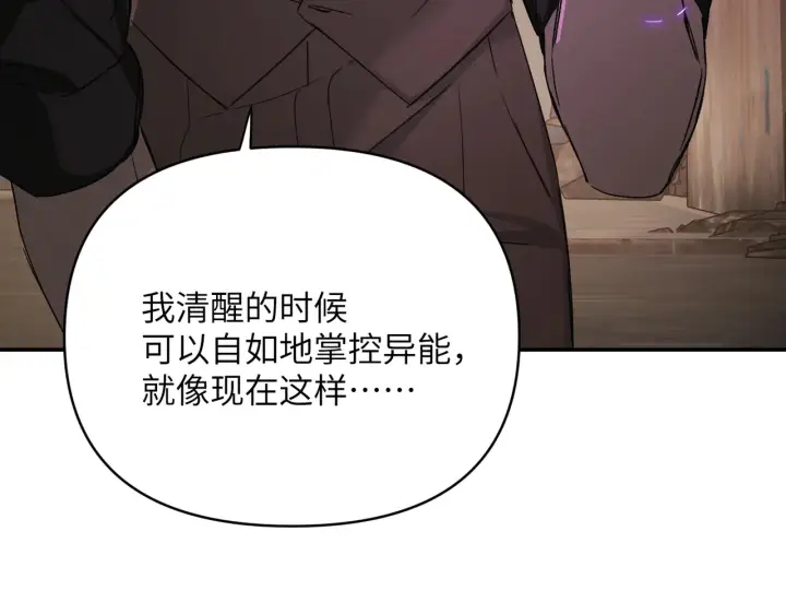 《恶之环》74图166