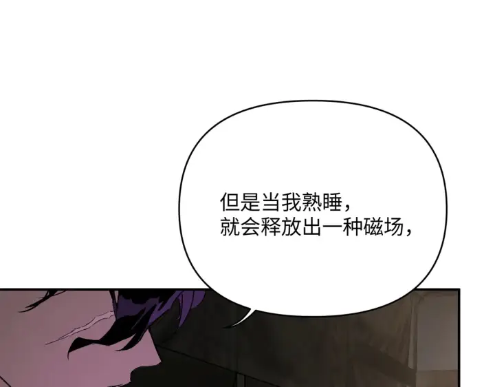 《恶之环》74图167